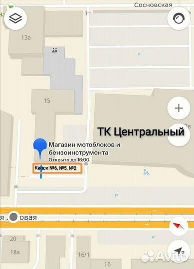 Сеялка однорядная Винница