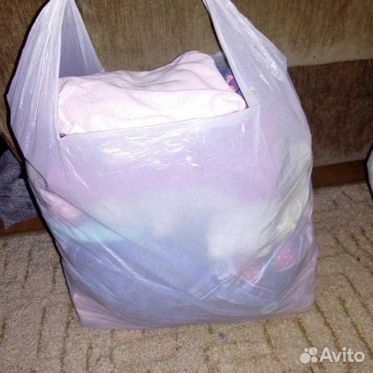 Вещи пакетом