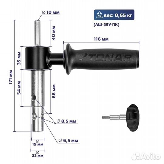 Адаптер универсальный аш-25У-пк с подшипниками кач