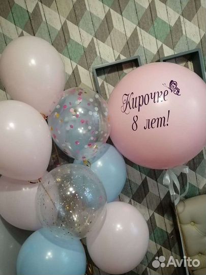 Воздушный шар