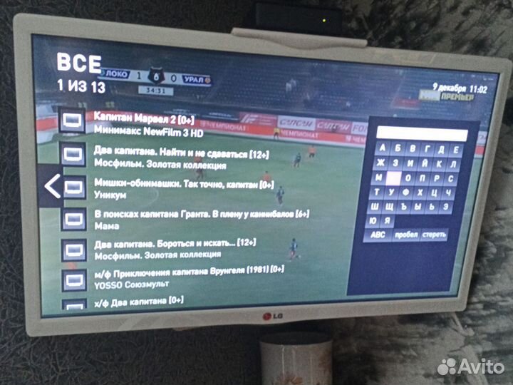 Тв приставка SkyCam прошитая 555 каналов