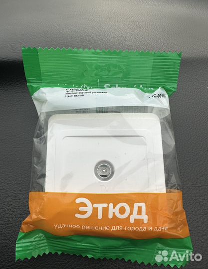 Продам телевизионные розетки