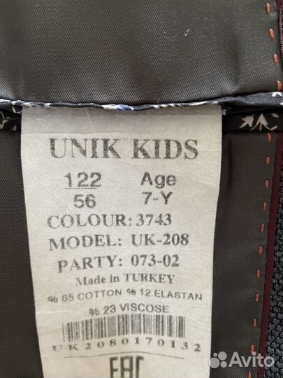 Пиджак для мальчика 122 серый