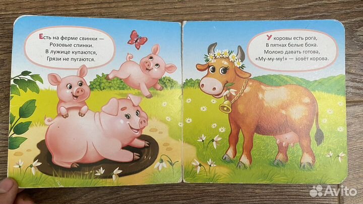 Книжки для детей 0+