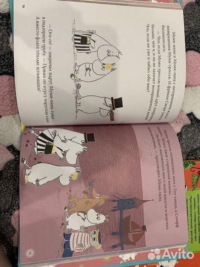 Комплект книг муми-тролли для малышей