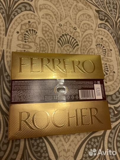 Конфеты ferrero rocher 125 гр