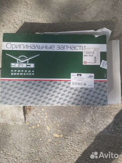 Помошники в а/м