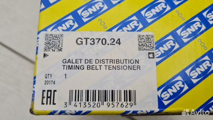 Ролик натяжителя Hyundai Elantra