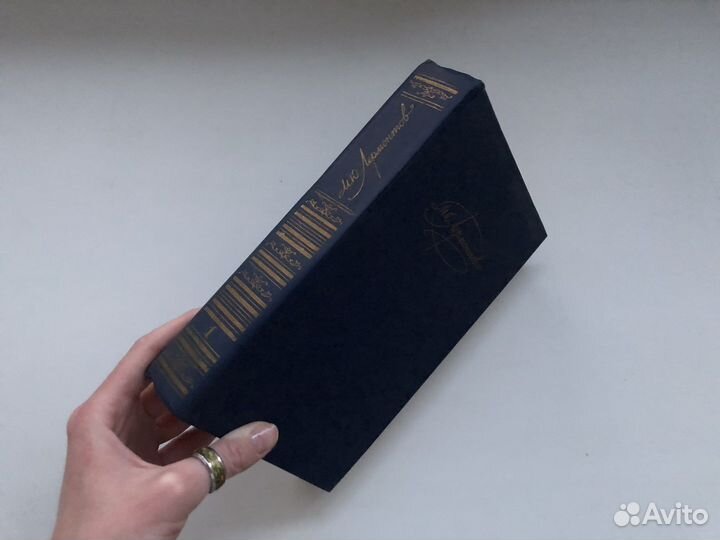 М. Ю. Лермонтов сборник