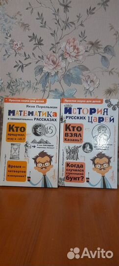Книги для среднего школьного возраста
