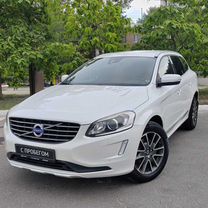 Volvo XC60 2.4 AT, 2014, 125 788 км, с пробегом, цена 2 220 000 руб.