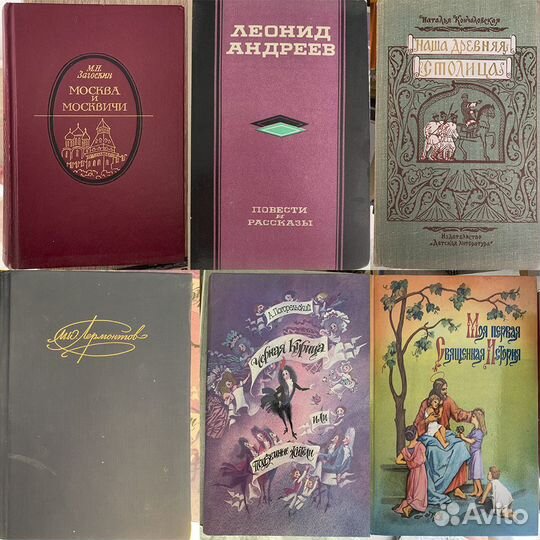 Книги отечественных писателей