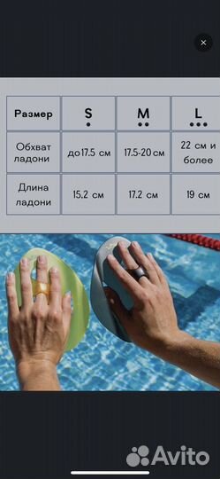 Лопатки для плавания finis ISO, M, L