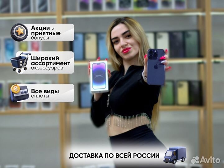 iPhone 14 Pro, 256 ГБ
