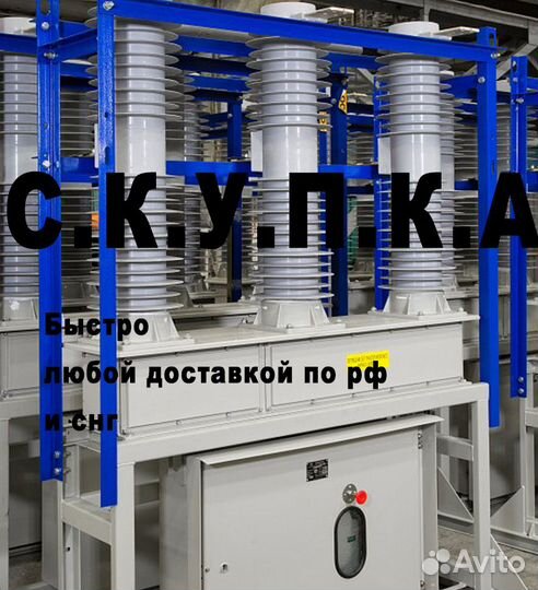 Модуль управления TER CM 16 1(220 2);