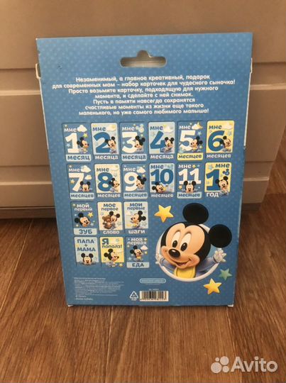 Карточки для фотосессии малыша