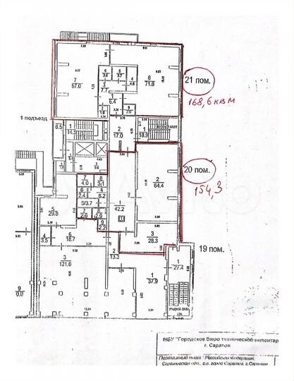 Свободного назначения, 154.3 м²