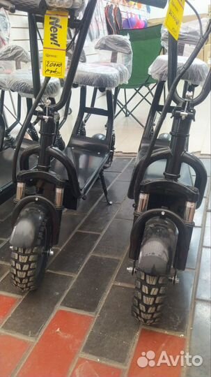 Электросамокат