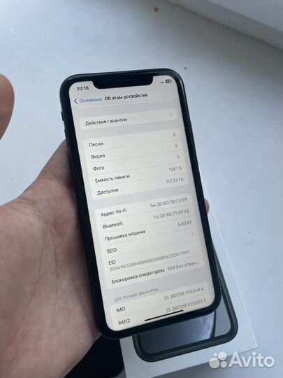 iPhone Xr, 128 ГБ