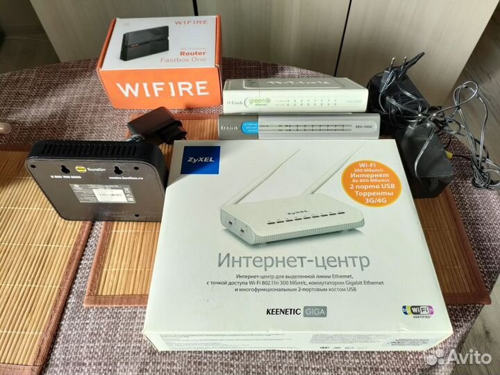 Сетевое оборудование