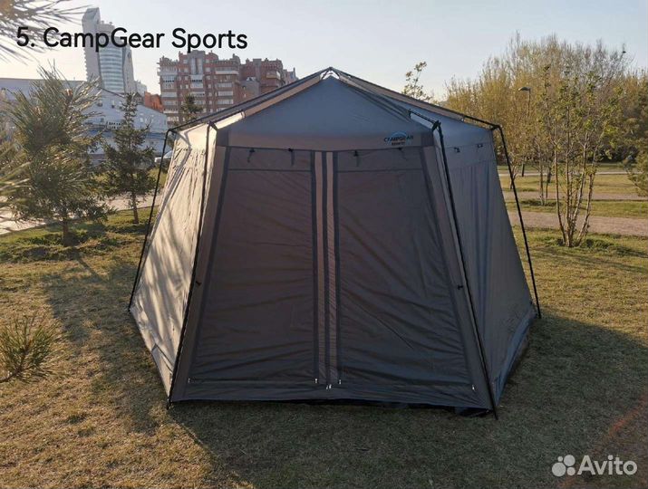 Шатры, беседки туристические