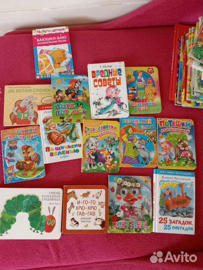 Детские книги от 0