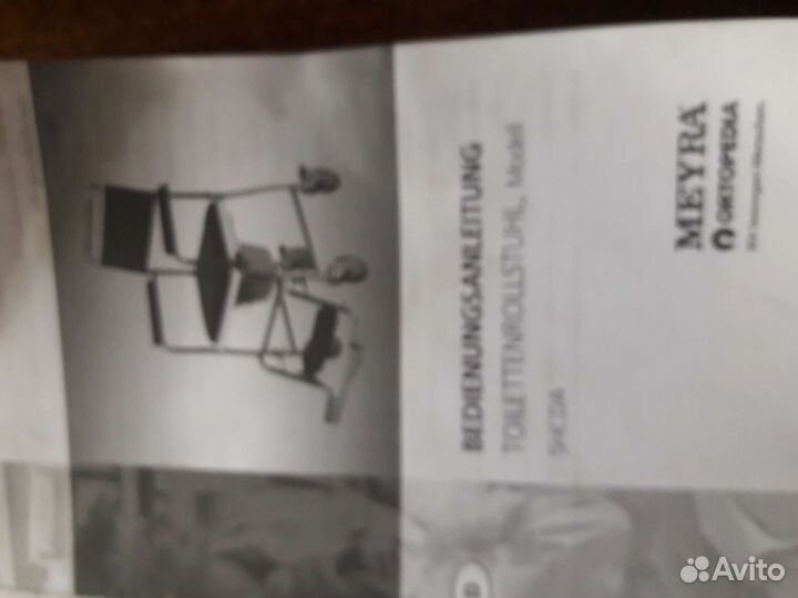 Инвалидное кресло коляска новая.Стул с санит.оснащ