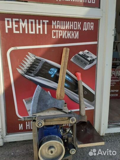 Заточка парикмахерского и маникюрного инструмента