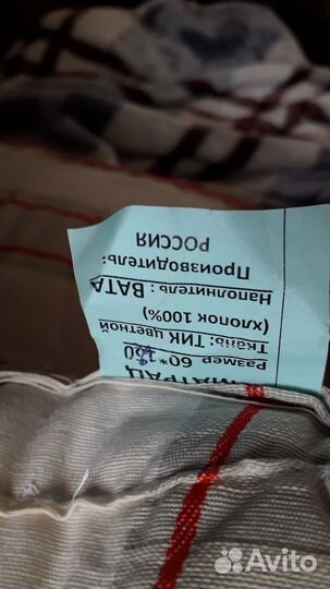 Матрас детский 120 60 новый