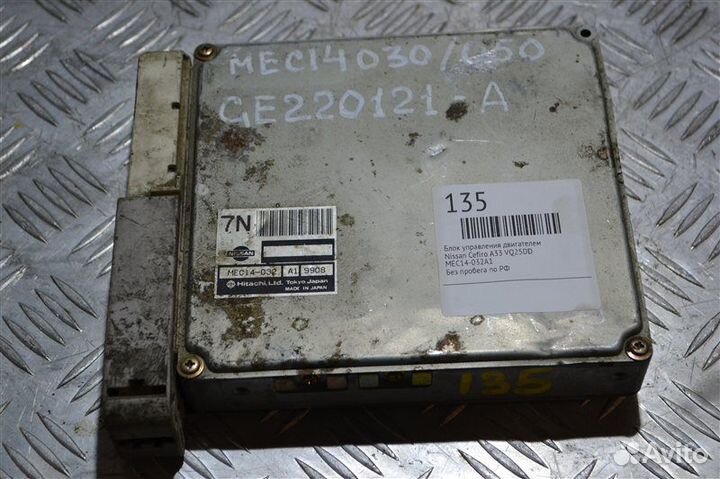 Блок управления двигателем Nissan Cefiro A33