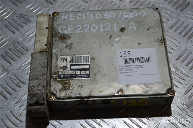 Блок управления двигателем Nissan Cefiro A33