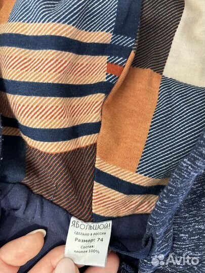 Комбинезон