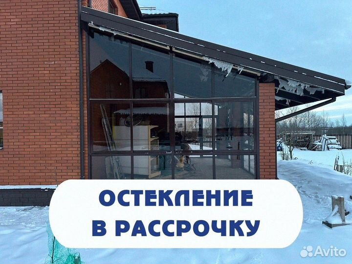 Остекление беседки