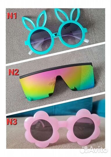 Солнечные очки детские новые