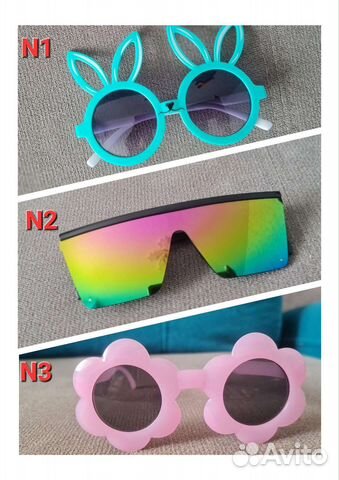 Солнечные очки детские новые