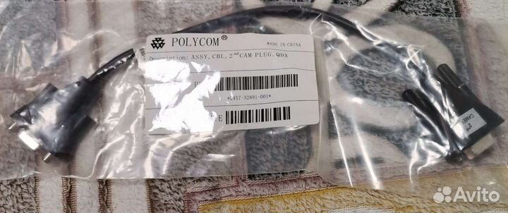 Кабель polycom