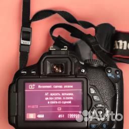 Canon 650d