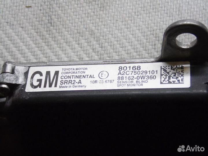 Блок управления слепыми зонами Лексус GS 350