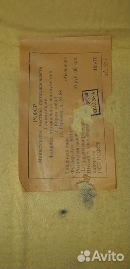 Баян Кунгур