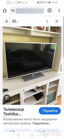 Телевизор Тошиба 46 дюймов + смарт присаака