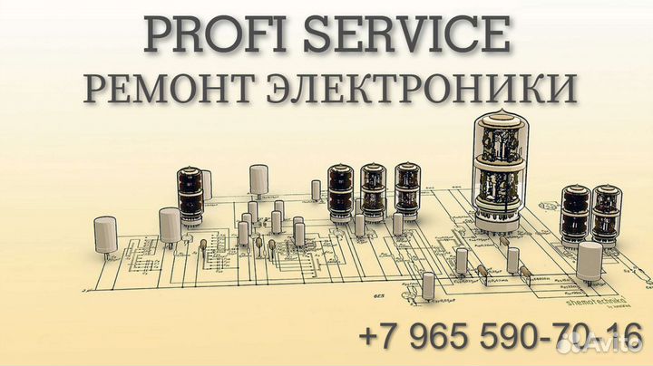 Электрик, ремонт пром оборудования, кипиа, асу тп