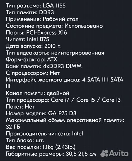 Комплект: Материнская плата+проц+озу+кулер