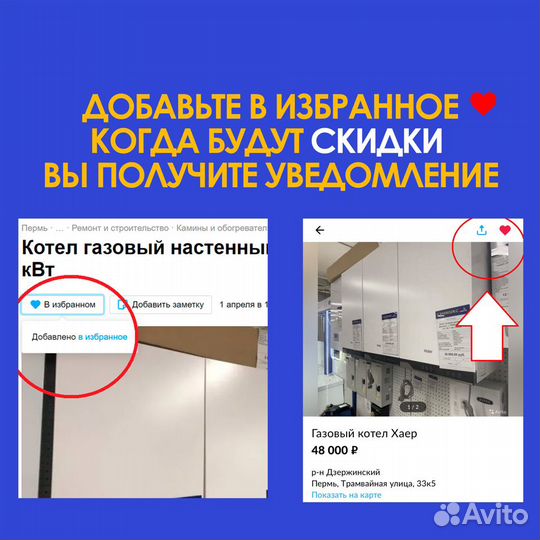 Котел электрический Теплотех от 3 до 36 кВт