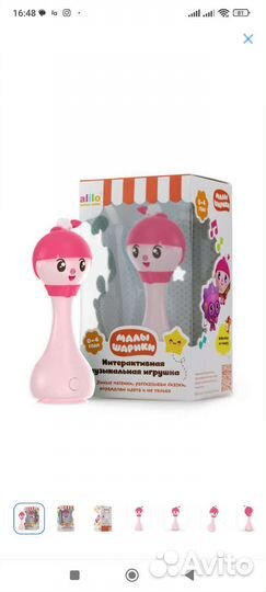 Игрушка alilo умный зайка