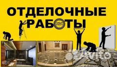 Услуги сантехника