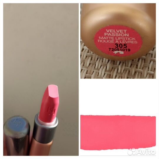 Kiko milano 305 оригинал