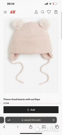 Шапочка для новорожденного hm 38 размер