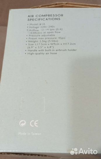 Аэрограф с компрессором