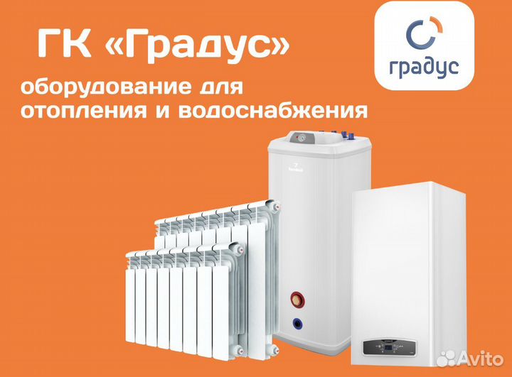 Радиаторы секционные