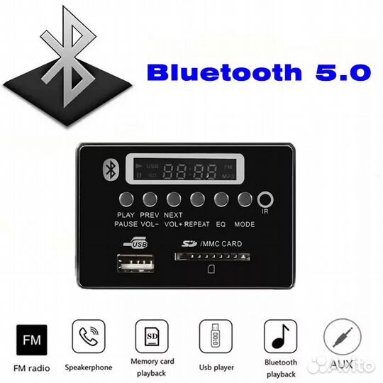 Цифровой беспроводной Bluetooth декодер